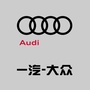 连云港德兰奥迪公众号ico
