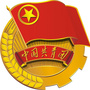 连云港青年ico