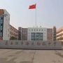 连云港市海头初级中学ico