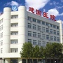 连云港建国医院公众号ico
