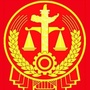 连云港市连云区人民法院ico