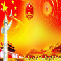 连云港人大发布ico