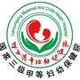 连云港市妇幼保健院ico