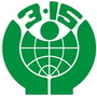 连云港市消保委ico