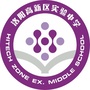 洛阳高新区实验中学ico