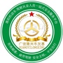 广谊隆兴车友惠ico