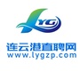 连云港直聘ico