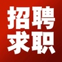 连云港招聘求职ico