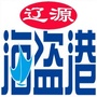 辽源海盗港公众号ico