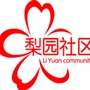 梨园社区公众号ico