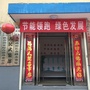 多彩长春ico
