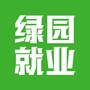 绿园就业公众号ico