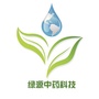 绿源中药材科技种植研究ico