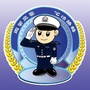 临沂老城交警公众号ico