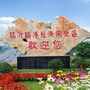 临沂临港宣传ico