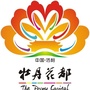 洛阳旅游ico