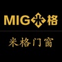 洛阳米格门窗公众号ico