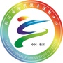 临沂市全民健身运动中心公众号ico