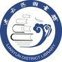 连云港市连云区图书馆ico
