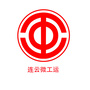连云微工运ico