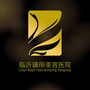 临沂瑞丽美容医院ico