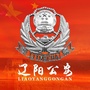 平安辽阳ico