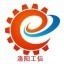 洛阳工信ico