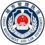 河东城市管理公众号ico