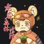龙岩森林消防ico
