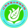 辽阳市首山农场学校ico
