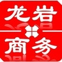 龙岩商务ico