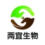 两宜生物科技ico