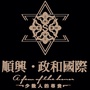 洛阳顺兴信息科技园ico