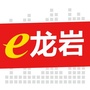 e龙岩公众号ico