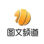 图文琅琊ico