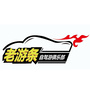 天马行空自驾俱乐部ico