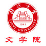 临沂大学文学院公众号ico