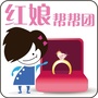 洛阳晚报红娘帮帮团ico