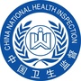龙岩卫生监督ico