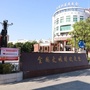 龙岩西安社区ico