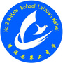 涞源县第二中学ico
