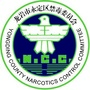 龙岩市永定区禁毒办ico
