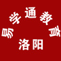 洛阳易学通教育ico