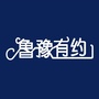 鲁豫有约ico