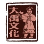大禹文化ico