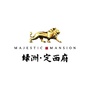 绿洲定西府ico