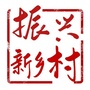 利州农业农村ico