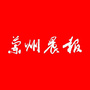 兰州晨报ico