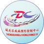 城关疾控ico
