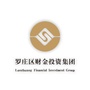 罗庄财金集团ico
